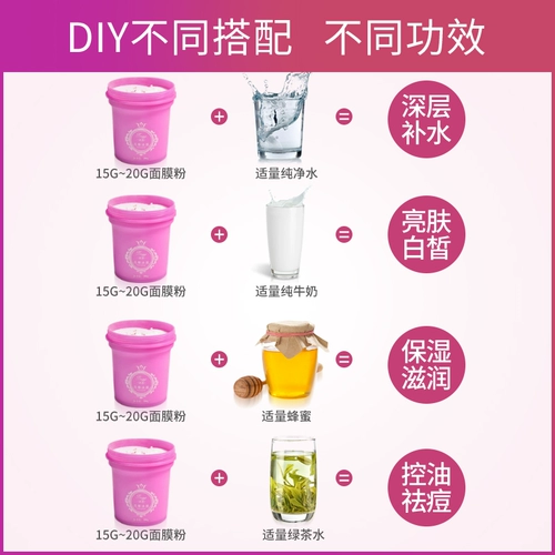 Увлажняющая маска для лица, осветляющая охлаждающая маска-пленка, легкое нанесение