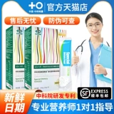 [Официальное признание признания] Sino -Kite Dietary Fan Fan Fan Fan Официальный подлинная специальная диета в специальной диете 5.0 Новая версия