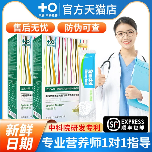 [Официальное признание признания] Sino -Kite Dietary Fan Fan Fan Fan Официальный подлинная специальная диета в специальной диете 5.0 Новая версия