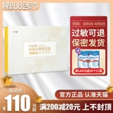 Интимная маска для лица, нежный лечебный розовый комплект для интимного использования