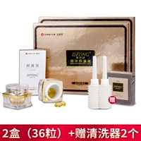 [Подлинные счетчики] 2 коробки (36 капсул) +2 чистящего устройства