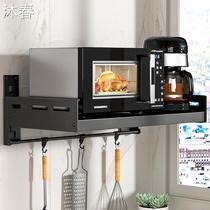 Kitchen Galanz microwave shelf rack wall-mounted oven bracket no punching wall rice cooker rack