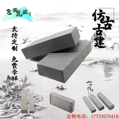 Blue brick antique paving floor tiles old brick brick brick city wall brick fire brick 95 brick machine custom