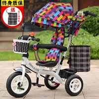 Trẻ em bốn trong một xe ba bánh đa năng mái hiên đầy đủ xe đẩy em bé xe đạp có thể đẩy xe đẩy dễ chịu - Con lăn trượt patinet / trẻ em xe đạp cho bé gái