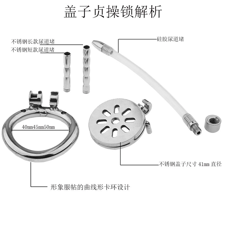 Kim loại nam lồng chim khóa trinh tiết đồng tính SM chó nô lệ vai trò chơi mối ràng buộc đào tạo nguồn cung cấp đồ chơi tình dục người lớn