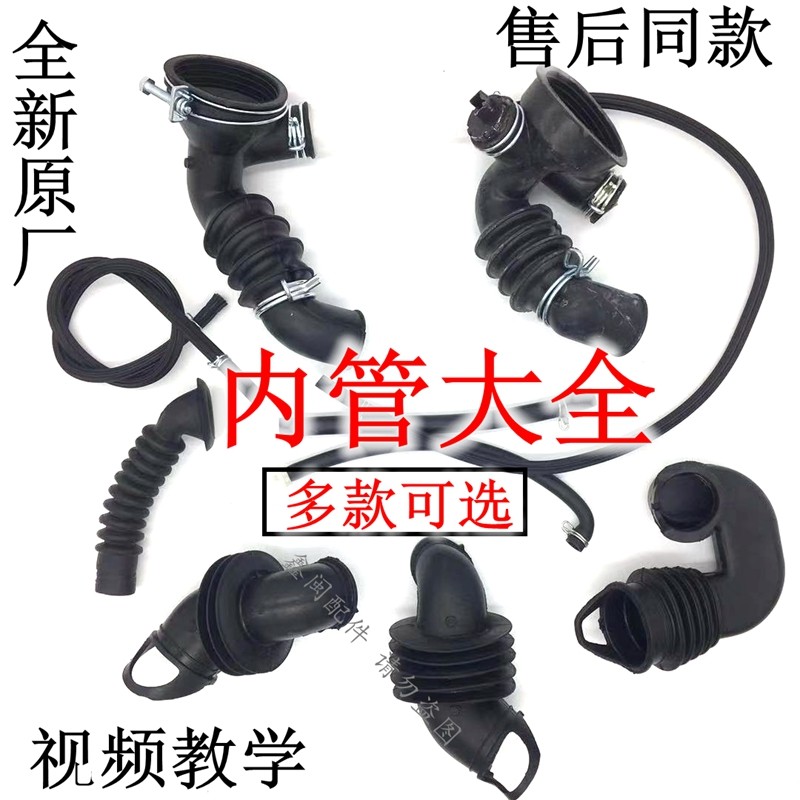 Suitable for perfect small swan roller washing machine outer barrel into drain water pump outlet tube corrugated rubber inner barrel tube