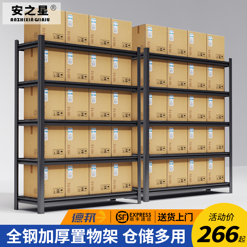 Versatile home rack Grocery Shelf Show Shelf Free Combination Detachable Warehouse Storage Multilayer Iron Shelf