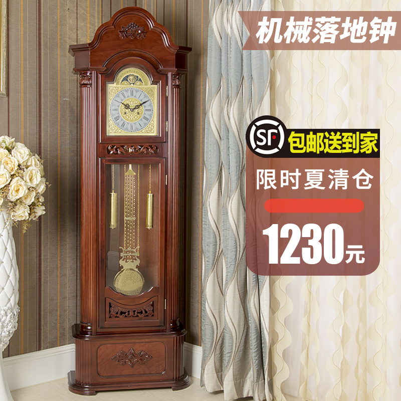 Floor clock Solid wood hand carved retro simple European mechanical clock Modern new Chinese living room clock