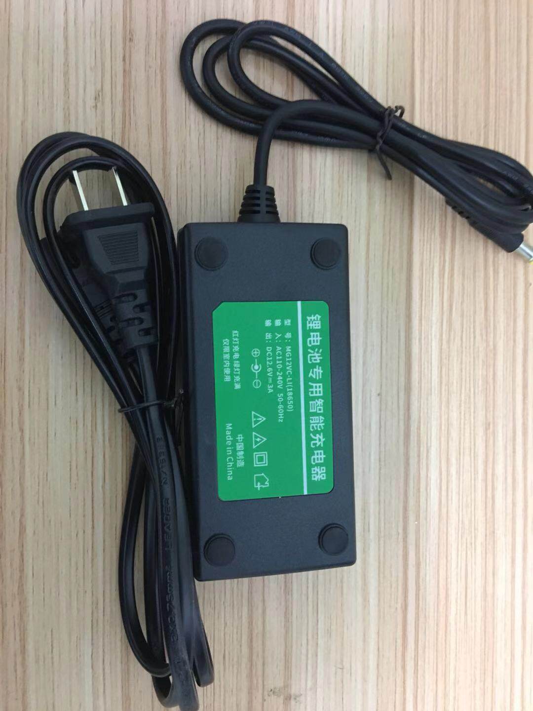 Micro - Sound Charger MG882A1061A1261A Model above the adapter sound intelligent charger