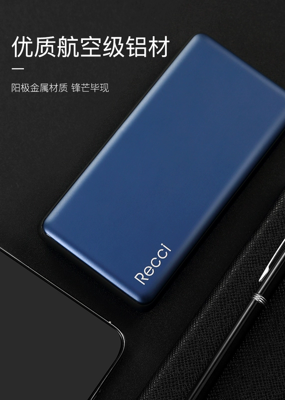 Recc Reese sạc không dây di động 10000 mAh dung lượng lớn sạc nhanh kho báu sạc nhanh Apple Andrew Universal - Ngân hàng điện thoại di động