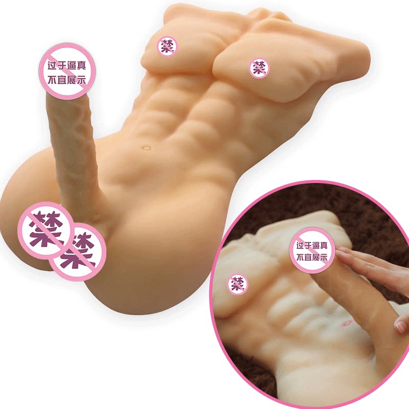 Fun sitting on the ground cannon female penis super soft glue simulation fake penis thick male back court inverted gay sex toy