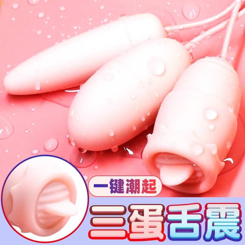 Jump Egg Strong Anus Strong muted self-consolation Sexual Goods Women Use Private Room Anecdotes Women Orgasm Passion Fun