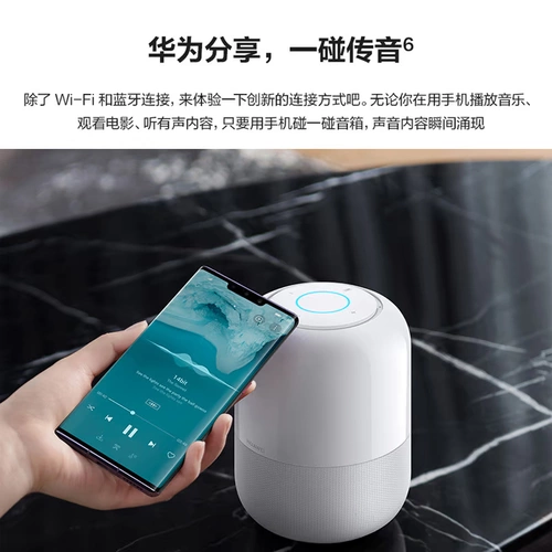 [Huawei Original] Huawei/Huawei AI Disceer 2 One Touch Bluetooth Bluetooth Mobile Dinger