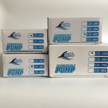 Cool shark fish tank submersible pump CS-260-360-460-560 three-in-one pumping oxygen cycle filtration