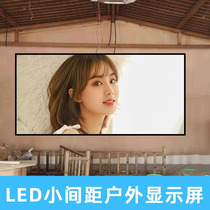 LED Display Full Color Screen Indoor Outdoor Electronics Advertising KTV Bar Stage Conference Room big screen