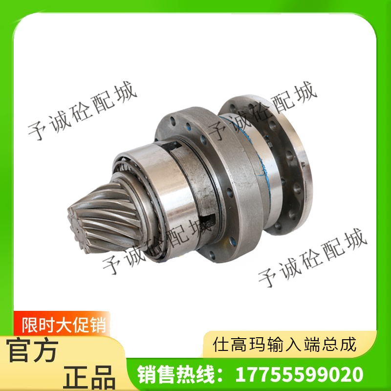 Sicoma Gear Box Parts M310 Reducer Input End Assembly Bevel Gear Mixing Station Parts Sicoma Gear Box Parts M310 Reducer Input End Assembly Bevel Gear Mixing Station Parts