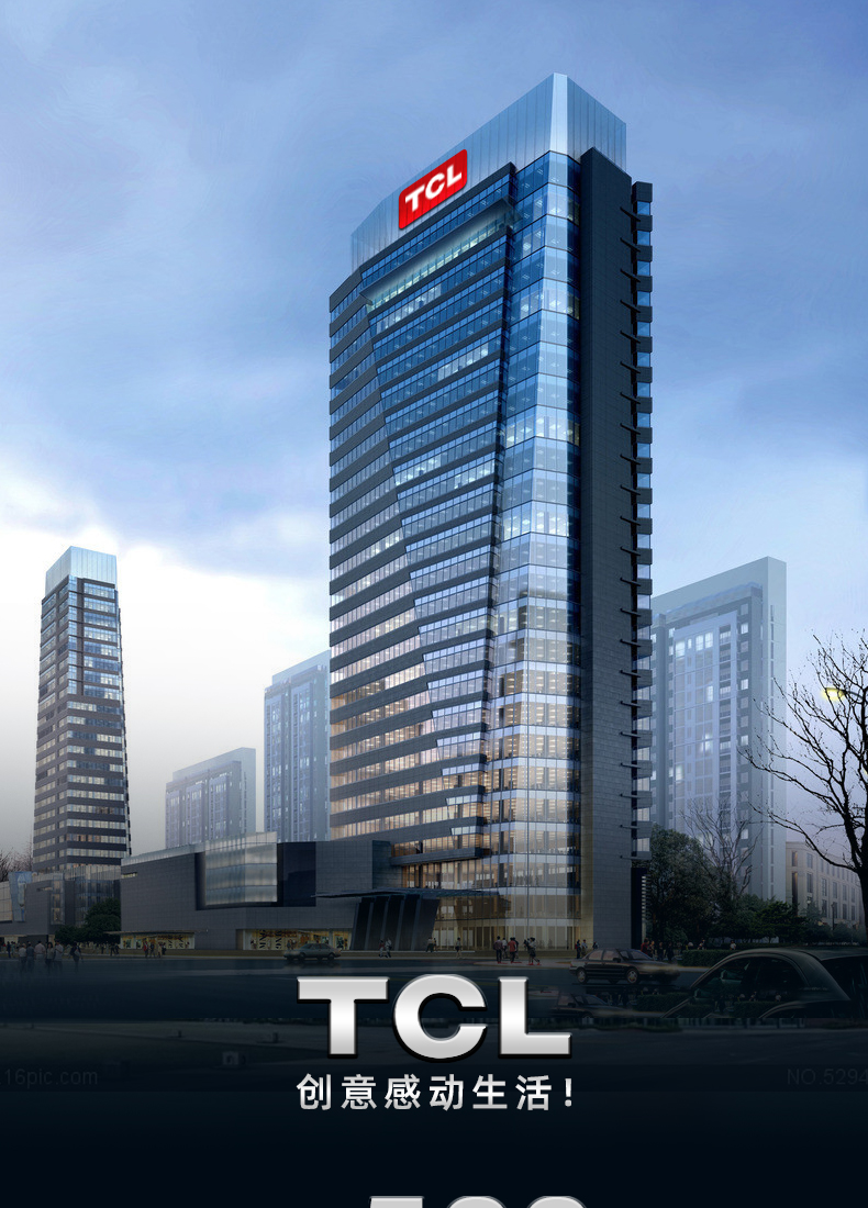 TCL 国AA级护眼台灯 券后49元包邮 买手党-买手聚集的地方