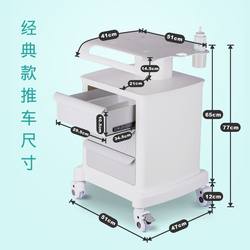 장비 눈 병원 기본 테이블 진료소 특수 측면 캐비닛 치과 구강 미용 초음파 기기 모바일 트롤리