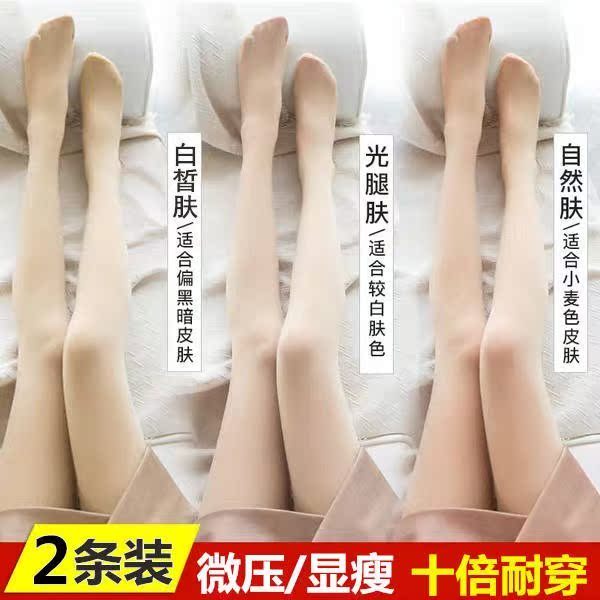 Thịt màu pantyhose mùa xuân và mùa thu dày vớ phụ nữ lụa chống móc xà cạp trần chân mỏng giống như thần mùa xuân vớ vẻ đẹp chân.