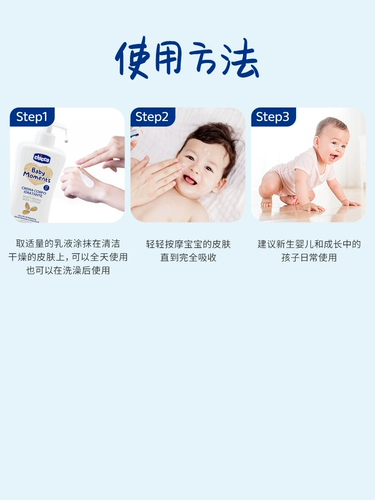 Детский увлажняющий демисезонный крем для тела для всего тела для ухода за кожей