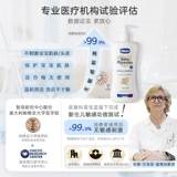 Детский гель для душа, мягкий шампунь для новорожденных, 2 в 1