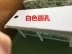 80 * 180 tờ dầu giường dùng một lần không thấm nước với các lỗ nằm úp mặt massage vẻ đẹp không dệt mat lỗ duy nhất - Khăn trải giường ga nệm 1m6 Khăn trải giường