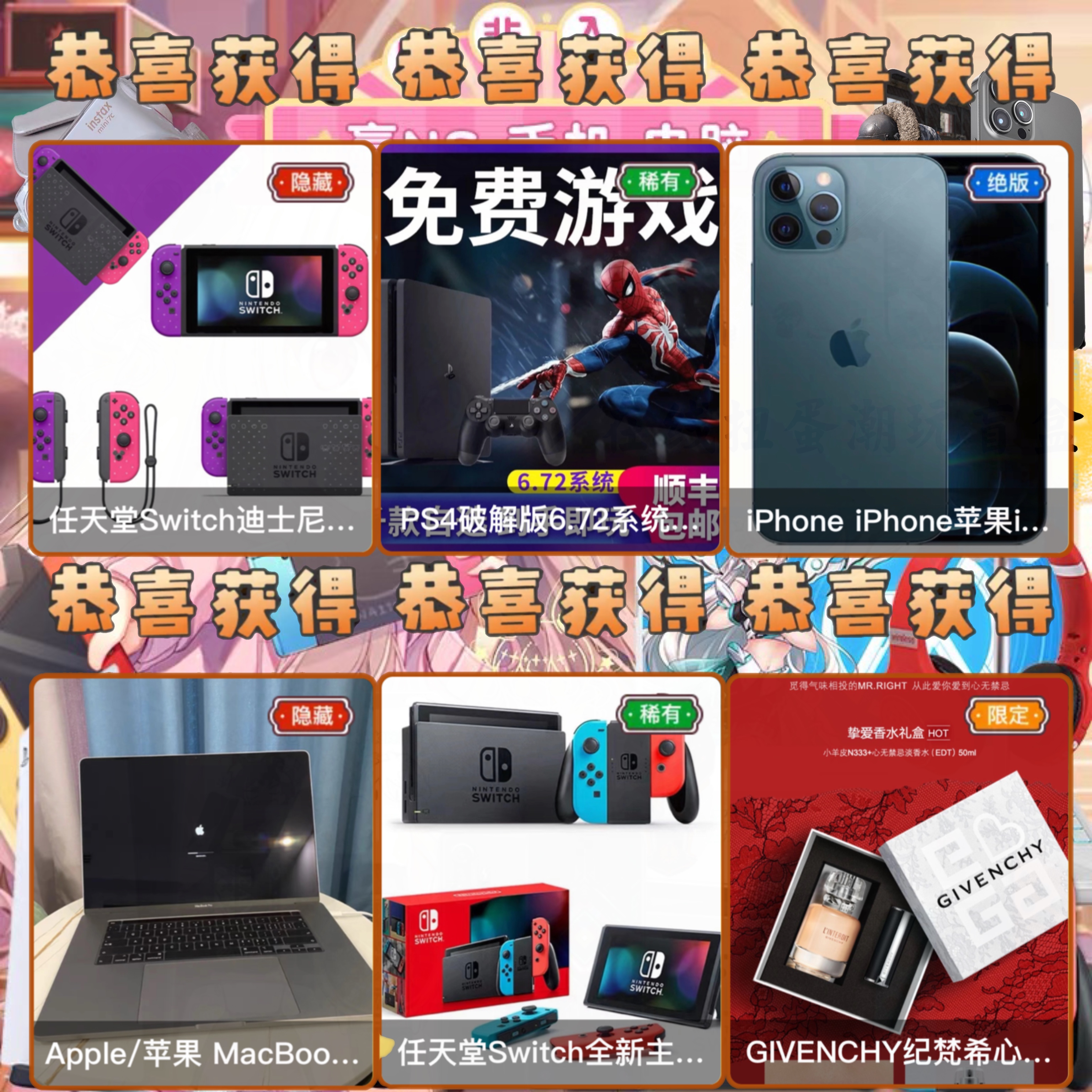 (Crambox Machine Completions Special special) Pumping Box number of times completions Special not to support return refund