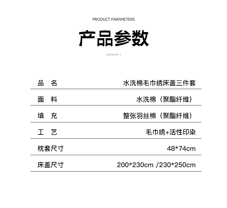 O1CN01UtHY5D1xNS9aW60PL_!!3843526431.jpg