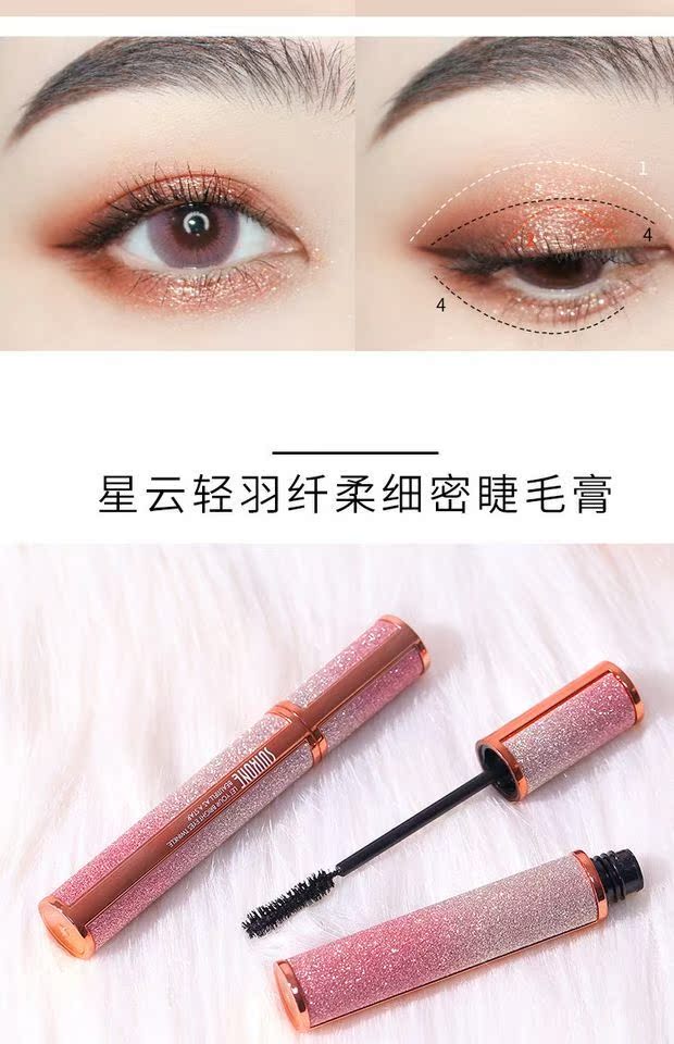 Trang điểm XIXI Nine Color Eyeshadow Palette Mascara Son môi Set Star Dream Wonderful Beauty Bộ quà tặng sinh nhật - Bộ trang điểm son gió