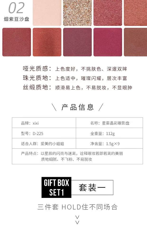 Trang điểm XIXI Nine Color Eyeshadow Palette Mascara Son môi Set Star Dream Wonderful Beauty Bộ quà tặng sinh nhật - Bộ trang điểm son gió
