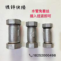 New aquarium strong row 60 quick access water pipe quick living joint telescopic joint repair machine Haftar living cover