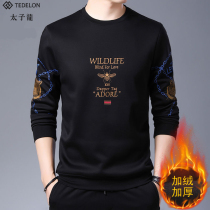 Yu Mengge Mens Han double-sided velvet sweater leopard Wang high-end mens autumn and winter models plus velvet sweater thickened warmth