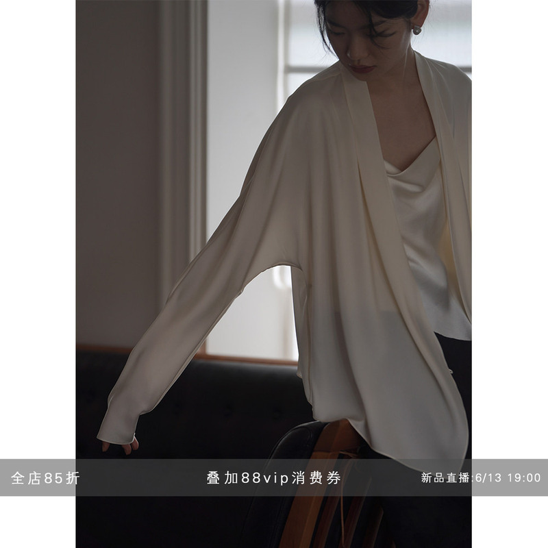 Commuse Memory｜19Mm Mulberry Silk Cross-Over Simple One-Piece Sun Protection Shirt-Style Cardigan