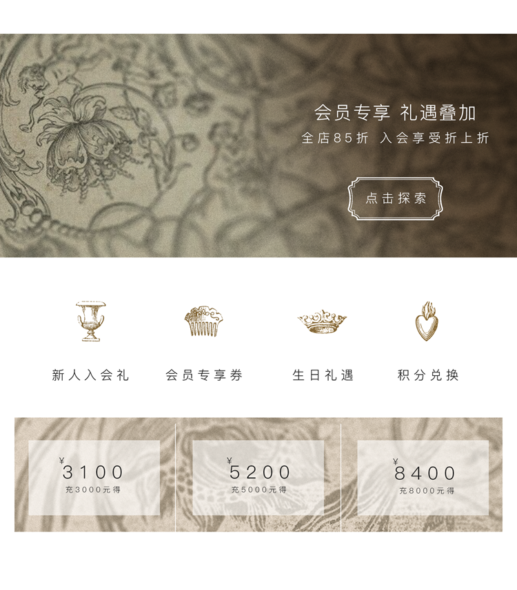 自定义 20260120