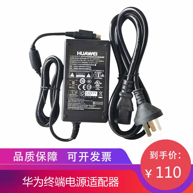 Huawei VP8032 8033 8033C 8033B 8036 8039 8066 8066 power supply connector