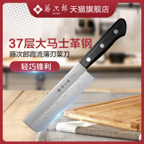 Fujiro Japan imported vg10 Xiayu thin blade multifunctional kitchen knife meat cutting knife kitchen knife home business gift