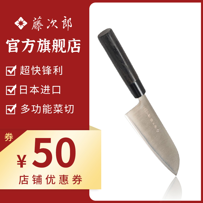 Japan Fujijiro Kurosazen Series VG10 Sander Knife Slicing Knife Sliced Meat knife Multi-functional kitchen knife FD1567 kitchen knife FD1567