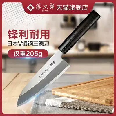 Fujjiro Sande Knife Chef Japanese V Silver Steel Japanese Multi-purpose Small Knife Cutter Family Cutter F-380