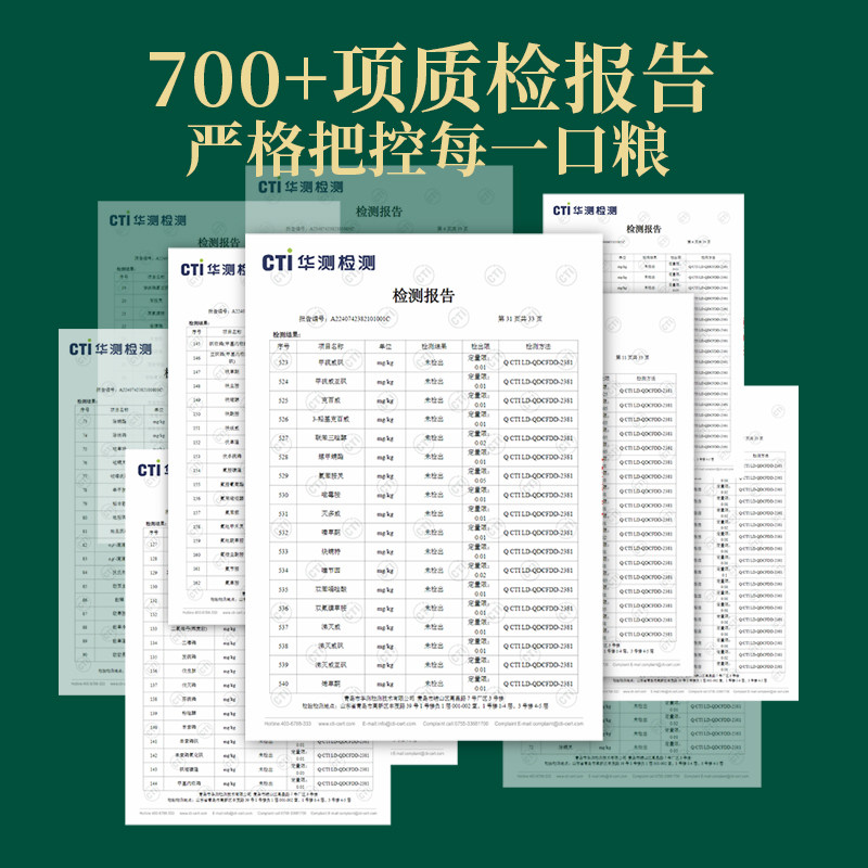 [Make Friends by Purchasing First, Deposit Due on the 20Th at 10 Am]Kuanfu Mountain Sea Goat Milk Baked Cat Food with High Fresh Meat Content