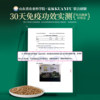 Kuanfu Shanhai Baked Cat Food, Low-Temperature Baked, High Meat Content, Nutritional Complete, Grain-Free, J-Formula, Main Food for Kittens