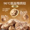 [Make a Friend and Pay the Deposit, Pay the Final Payment at 0:00 on the 26Th]Kuanfu Whole Egg Cream Pro Baked Cat Food