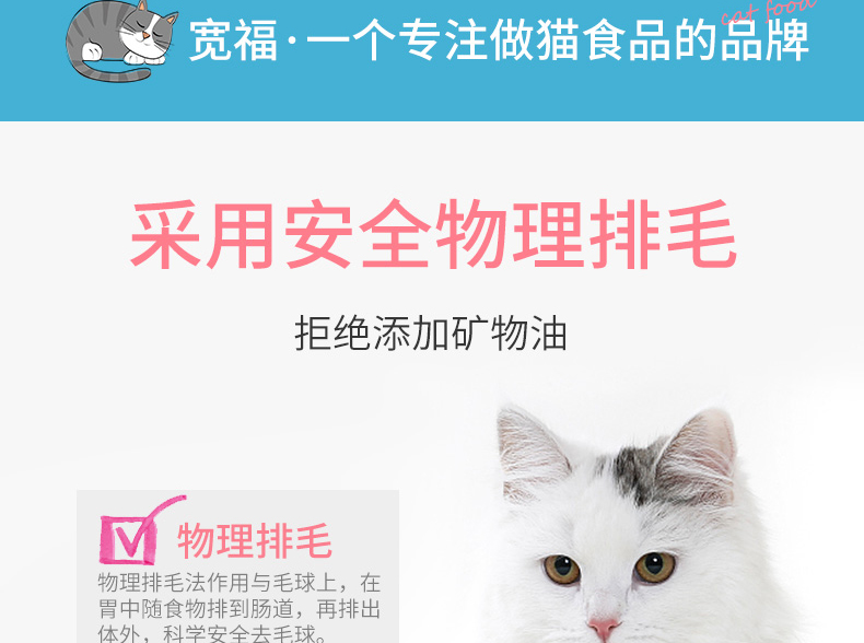 Kem mèo Kuanfuhua dinh dưỡng kem mèo con mèo nhẹ lông tẩy lông lông bóng điều hòa dạ dày 120g - Cat / Dog Health bổ sung Bột kích sữa cho chó mẹ