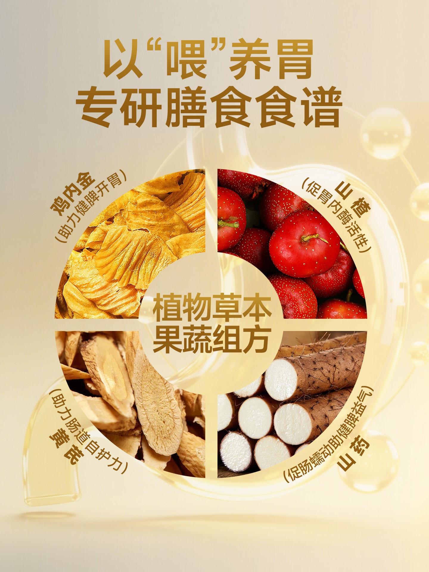 [Breaking News]Kuanfu Cat Food Changhui Is a Complete Cat Food for Kittens, Baked with Fresh Meat, Grain-Free, Nourishing for the Stomach, and Containing Probiotics