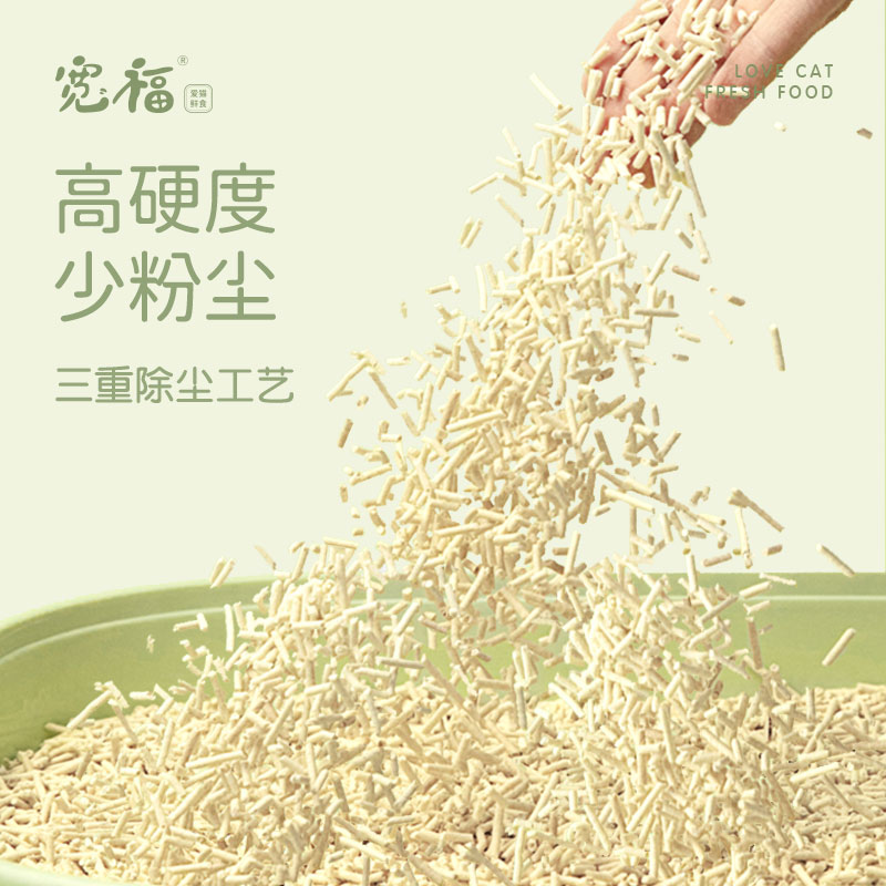 Kuanfu tofu cat litter deodorizing pure dustfree kitten pet supplies 2