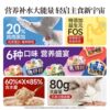 Kuanfu Cat Canned Food Main Meal Cat Meal Complete Meal Pack Wet Food for Kittens and Adult Cats, Not Snacks, Cat Food for Nutrition and Hydration official store