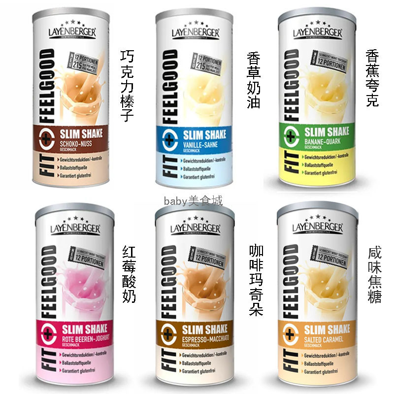 Multiple Varieties of Layenberger Weight Management Meal Replacement Powder Imported from Germany, L-Carnitine Protein Powder Meal Replacement Shake