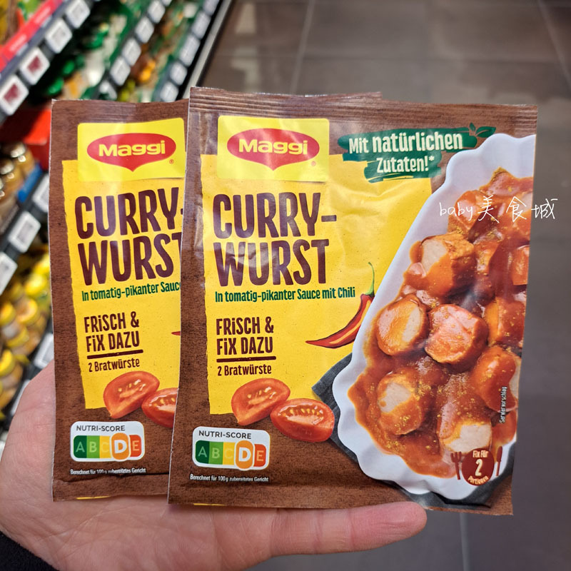 In-Stock German Imported Maggi Curry Sausage Seasoning Powder, German-Style Sausage Sauce Premix Powder, Serves 2 People