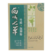 Bangruite Western Region seven grasses bamboo vinegar foot bath powder traditional Chinese medicine package dehumidification foot bath powder for men and women buy 2 get 1 free