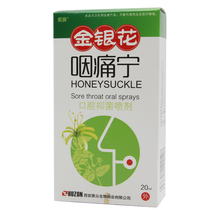 Lagerstroemia honeysuckle pharynning oral antibacterial spray