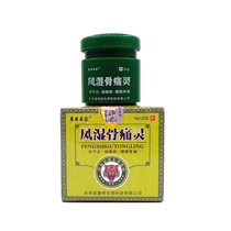 Herb expert wind bone ventilation spirit